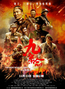 亚洲经典在线观看